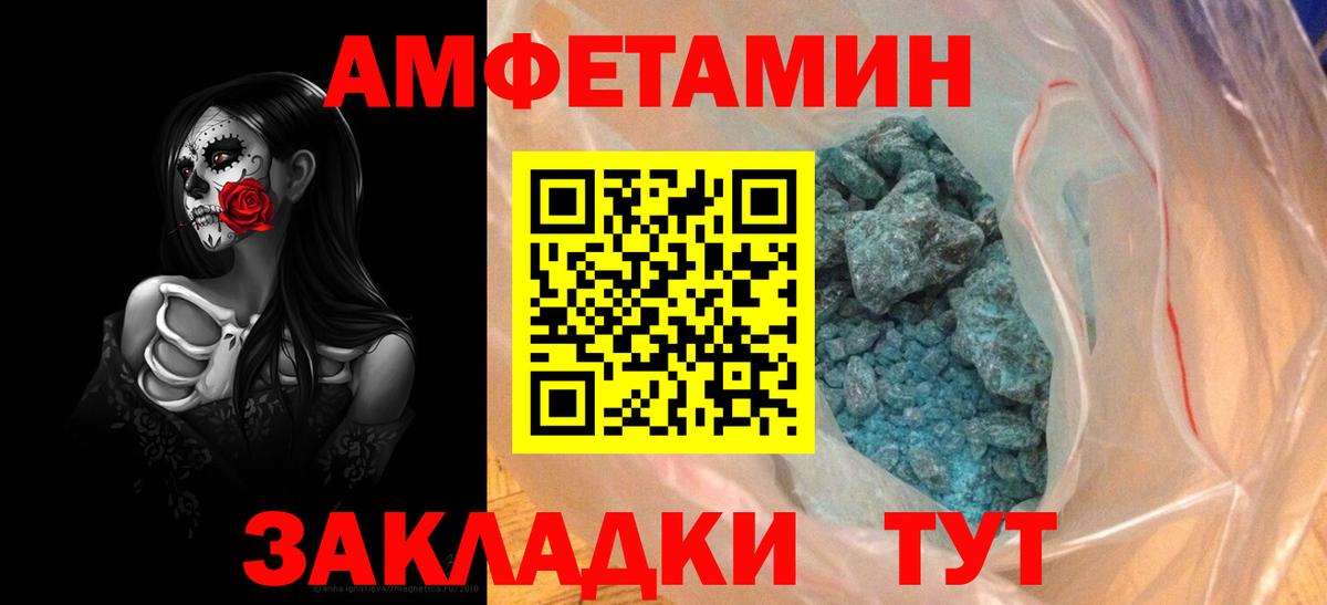 АМФ 98% Усть-Кут