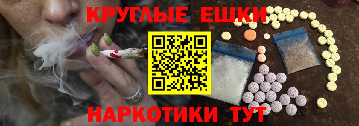 omg маркетплейс  Ecstasy круглые  Усть-Кут  Вход с VPN  Экстази ешки 