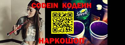 кокаин премиум Бугуруслан