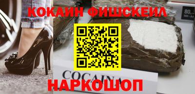 бутик Будённовск