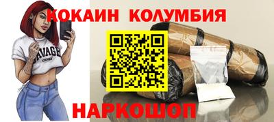 ALPHA-PVP Бузулук