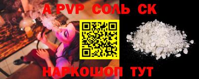 бутик Будённовск