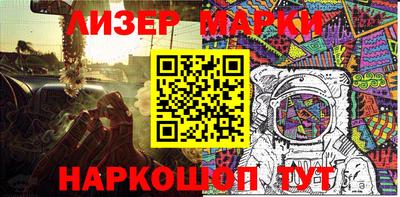бутик Будённовск
