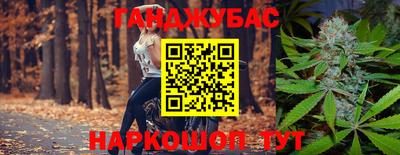 ALPHA-PVP Бузулук