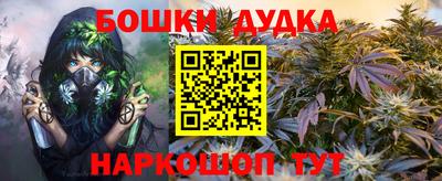 бутик Будённовск