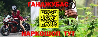 бутик Будённовск