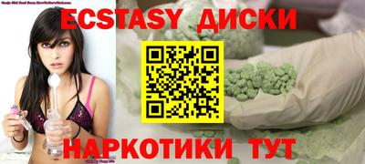 кокаин премиум Бугуруслан