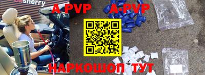 ALPHA-PVP Бузулук
