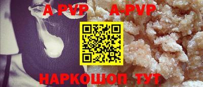 бутик Будённовск