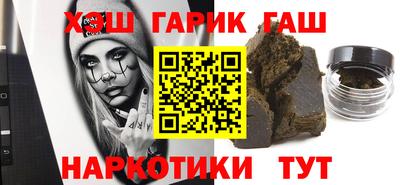 кокаин премиум Бугуруслан