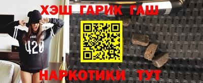 ALPHA-PVP Бузулук