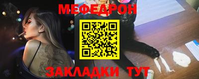 кокаин премиум Бугуруслан