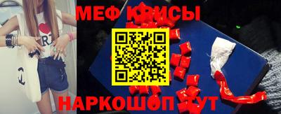кокаин премиум Бугуруслан