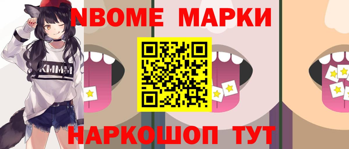 Усть-Кут  LSD-25 экстази ecstasy  ЛСД экстази ecstasy  Вход с VPN 