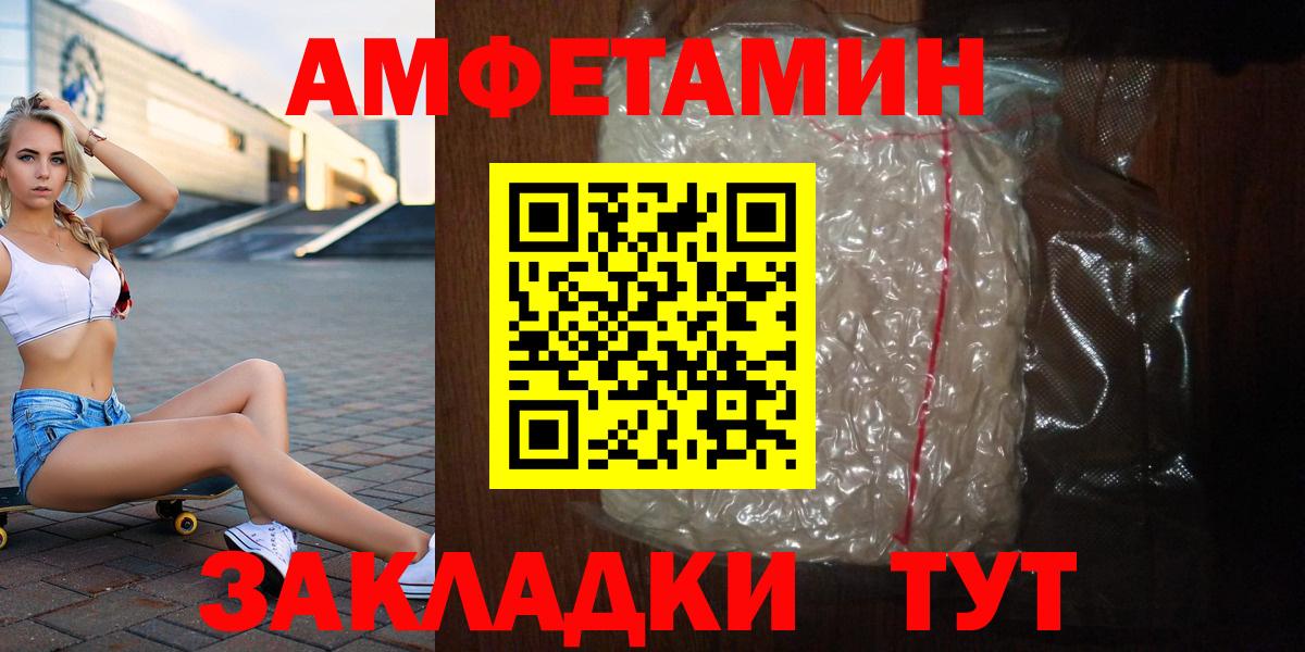 МЕТАМФЕТАМИН Декстрометамфетамин 99.9%  Вход с VPN  Усть-Кут  МЕТАМФЕТАМИН Декстрометамфетамин 99.9% 