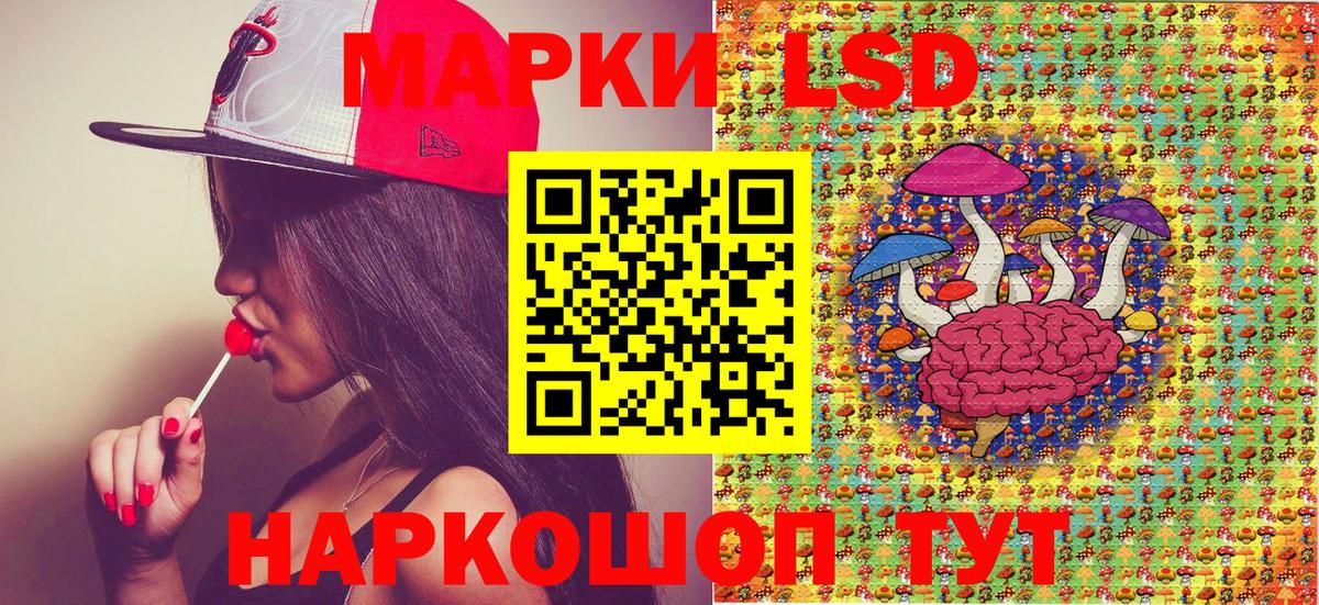 Усть-Кут  Марки N-bome 1500мкг  Марки NBOMe  Вход с VPN 