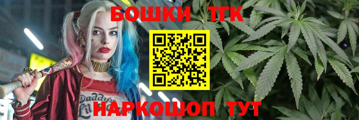 Усть-Кут  Бошки марихуана VHQ  Марихуана OG Kush  Вход с VPN 